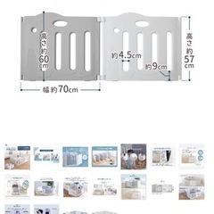 日本育児 pawoo たためるベビーサークル 8枚セット＋別売り脚2本付きの画像