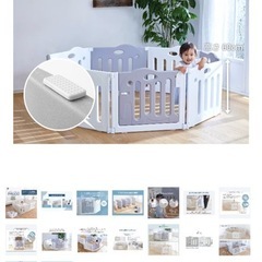 日本育児 pawoo たためるベビーサークル 8枚セット＋別売り脚2本付きの画像