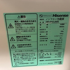 Hisense ノンフロン冷蔵庫　HR-A42JWS ２０２１年製の画像
