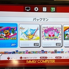 ニンテンドー　クラシック　ミニ　今すぐできます！　の画像