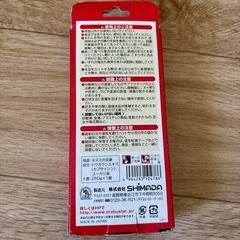 カプサイシンコーティング　ネズミ齧り、通過防止の画像