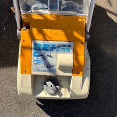 カイズ、電気芝刈り機の画像