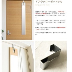 【0円】壁掛けミラー／吊り下げミラーの画像