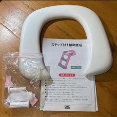あげます◆トレーニングパンツ 折りたたみ トイレ トレーニング 補助便座 子供用の画像