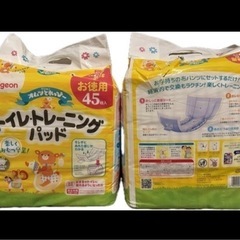 あげます◆トレーニングパンツ 折りたたみ トイレ トレーニング 補助便座 子供用の画像