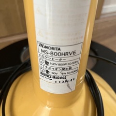 無料　ハロゲンヒーターの画像