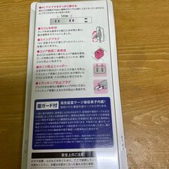 【新品未開封】ELECOM電源タップ6個口3m サージ対策ほこりガードの画像
