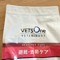 【新品未開封】VETS One ベッツワンベテリナリー 犬用 えさ  3キロ　vetsone veterinary　ドッグフードの画像