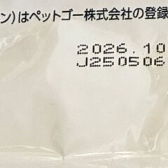 【新品未開封】VETS One ベッツワンベテリナリー 犬用 えさ  3キロ　vetsone veterinary　ドッグフードの画像