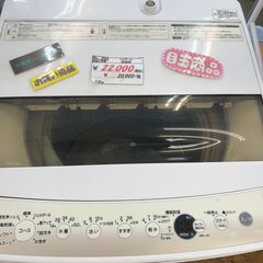 リサイクルショップどりーむ鹿大前店　No.2550　洗濯機　2021年製　ハイアールの画像