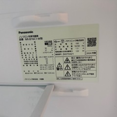 パナソニック製　単身用冷蔵庫
の画像