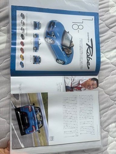 コペンローブ1/18模型
