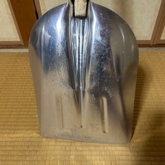 アルミスコップの画像