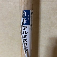 アルミスコップの画像