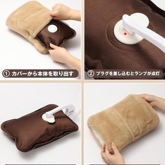 充電式湯たんぽの画像