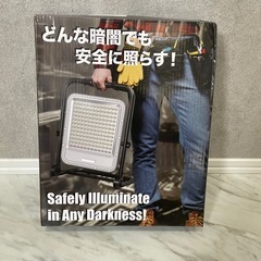 新品未使用✨️ 投光器 充電式 LED 作業灯 200W相当 超高輝　大容量　屋外照明　ライト 釣り の画像