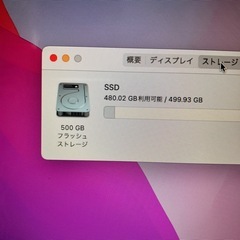 2017 MacBook Air13インチ i5 8GB 512GB-8の画像
