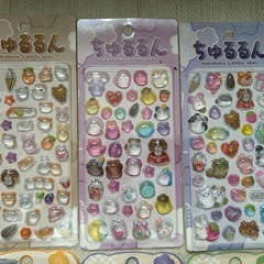 ボンボンドロップシール  ぷくぷく キャンディシール 立体の画像