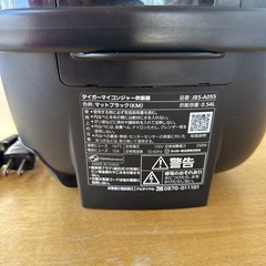 2023年 タイガー 3合 炊飯器 炊飯ジャー JBS-A055 黒特厚釜の画像