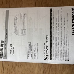 ガスコンロ
の画像