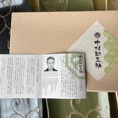 中村勘三郎さんの和陶器　５枚の画像