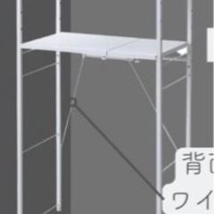 レンジラックの画像