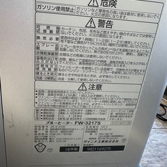 Dainichiファンヒーターの画像