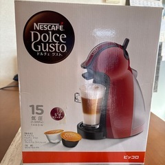 ネスカフェドルチェグスト　コーヒーメーカーの画像