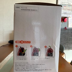 ネスカフェドルチェグスト　コーヒーメーカーの画像