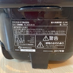炊飯器　3合炊　アイリスオーヤマ製の画像