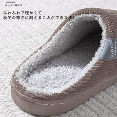 【新品】スリッパ ルームシューズ 室内履き 滑り止め 冬用スリッパ あったか 防寒(ブラウン色) JSの画像