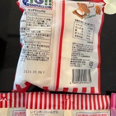 グミ・マシュマロ　5袋の画像