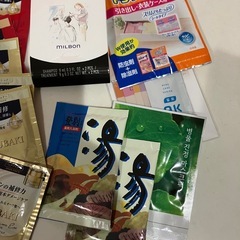 試供品セットの画像