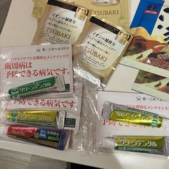 試供品セットの画像