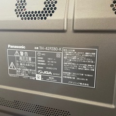 【謝礼あり】パナソニック42型プラズマテレビの画像