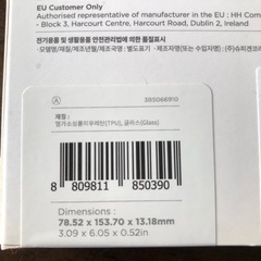 【未使用】iPhone 6.1"P(2021) ケース①の画像