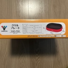 ホットプレートの画像