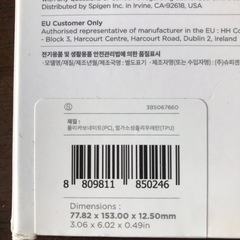 【未使用】iPhone 6.1"P(2021) ケース②の画像