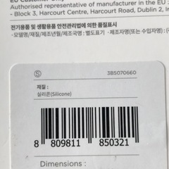 【未使用】iPhone 6.1"P(2021) ケース ③の画像