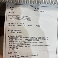 セミダブルマットレスの画像