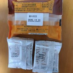 【12/30までの特価✨未開封8点】長崎カステラ、スティックワッフル、クッキー、ドラゴンビアード、高級ジャスミンティーの画像