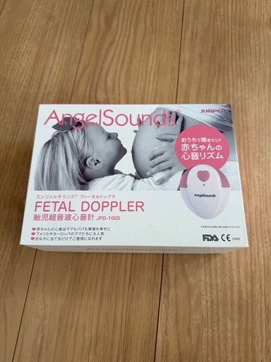 AngelSounds 胎児心音モニター