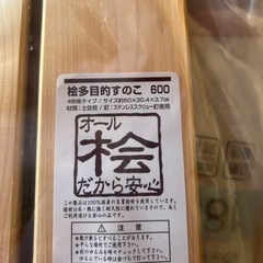 新品・未使用　すのこの画像