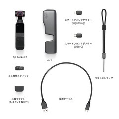 元展示品 ビデオカメラ DJI Pocket 2 ジンバルカメラ 3軸手ブレ補正の画像