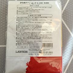 【譲】子ども用レインコート、ポンチョの画像