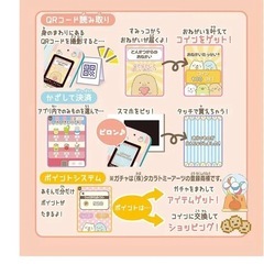 🔴【明日処分予定】おもちゃの携帯の画像