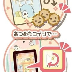 🔴【明日処分予定】おもちゃの携帯の画像