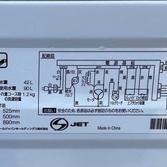 【RKGSE-407】特価！アクア/AQUA/4.5kg/全自動洗濯機/AQW-BK45G/中古品/2018年製/店頭引取推奨商品/弊社近隣配達も可の画像
