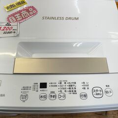 リサイクルショップどりーむ鹿大前店　No.3125　洗濯機　2022年製　東芝　おススメ商品です🎵の画像