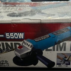 スリムボディー ディスクグラインダーの画像